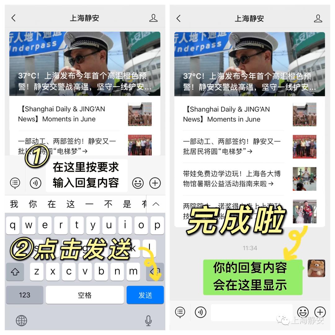 暑期公益暑托班,爱心暑托班2019
