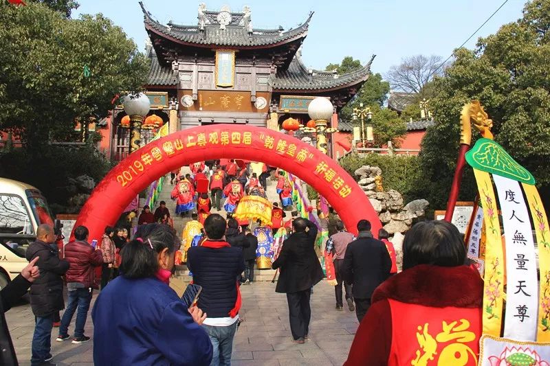 穹窿山风景区：金猪绘新春年味快乐过传统新年！