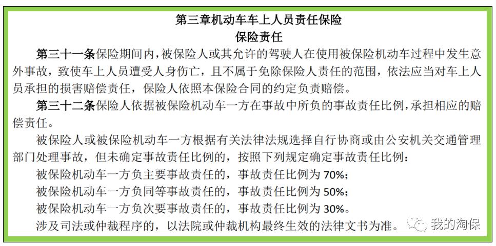 汽车保险商业险哪几种比较有用,汽车保险商业险买哪几种最合适