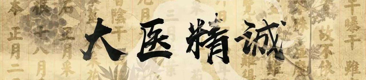 脑卒中偏瘫针灸治疗,平衡针治疗偏瘫的针法