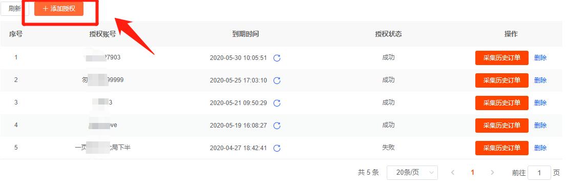 悟空淘客助手,悟空淘客软件有什么功能