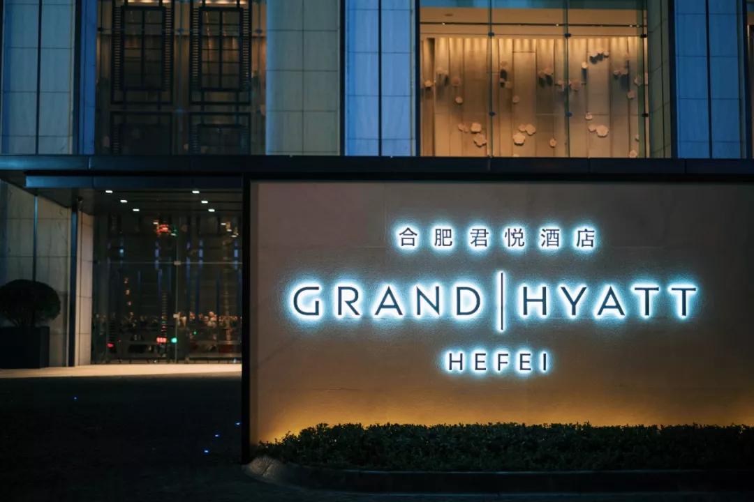 这家新开君悦性价比全国凯悦系酒店第一，没人质疑吧？