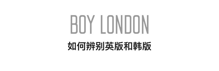 boylondon被卖掉,boylondon哪卖的便宜