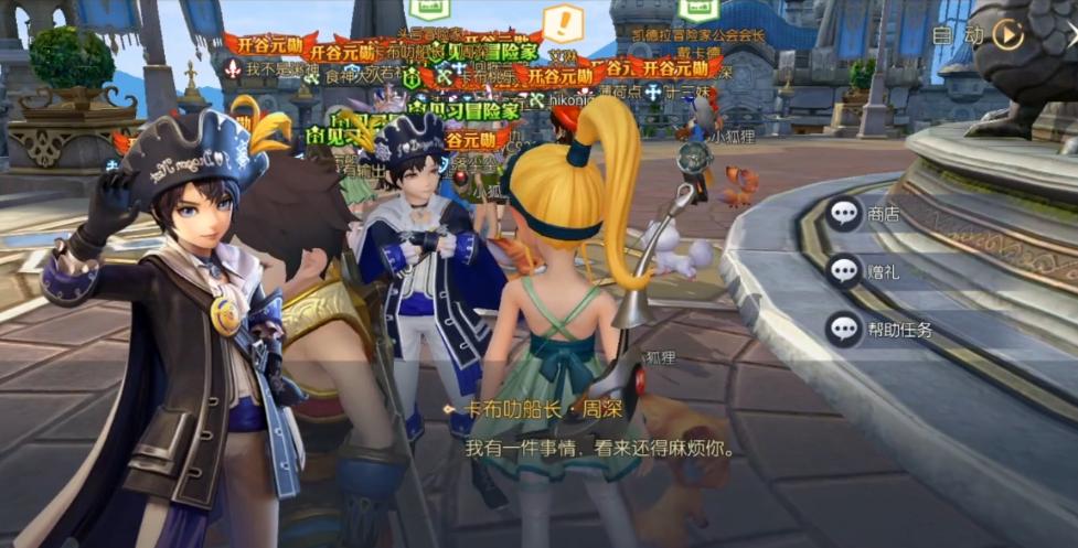 自古网游出神曲？MMORPG好声音唱响10年仍经典，至今难以被超越