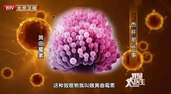 一顿面食毒死8人！这些食材也危险，你家可能就有！用好三种“天然药”，抗菌又消炎