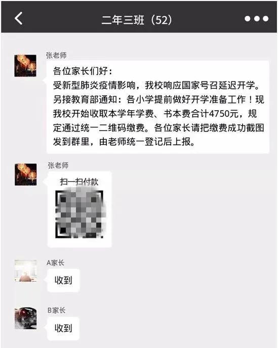 复工诈骗防范,复工复产谨防被骗
