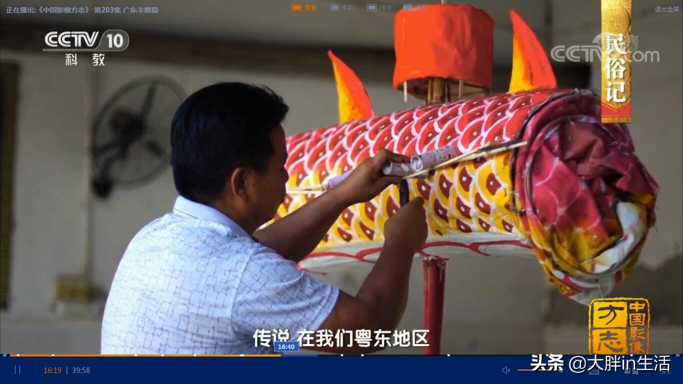 潮汕客家文化的交融之地，丰顺又上央视了，带你全方位了解