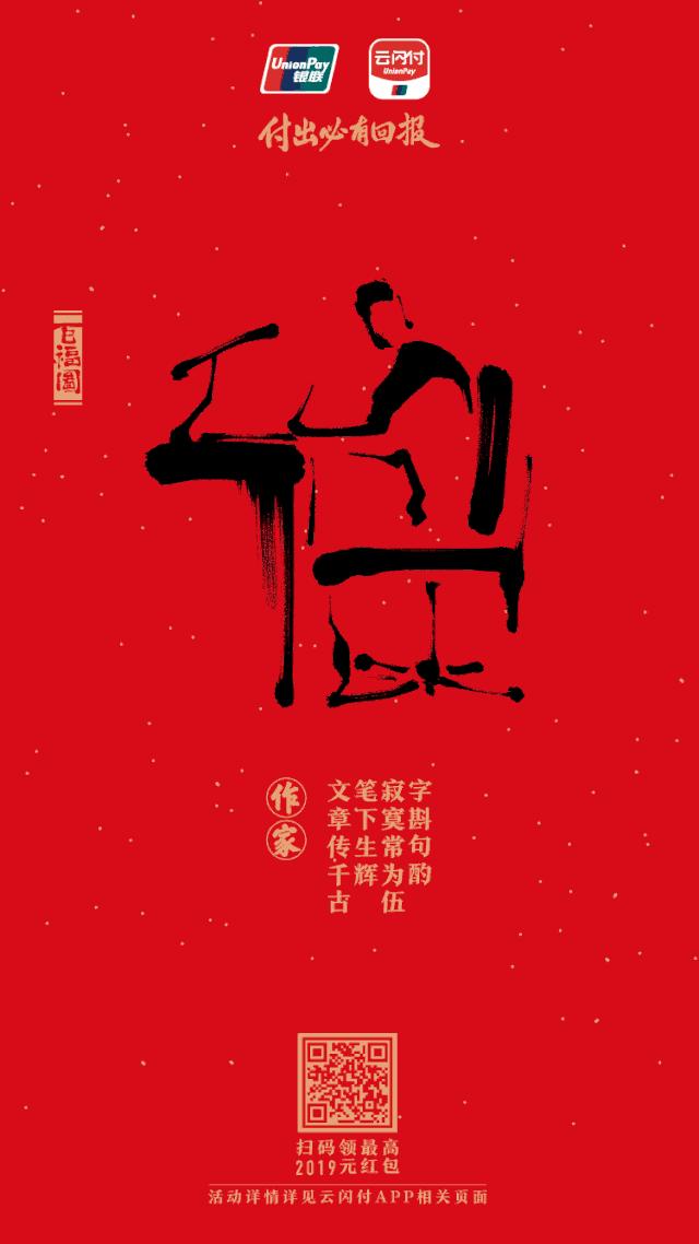 看了十多遍的广告,有哪些解决方案的海报值得收藏