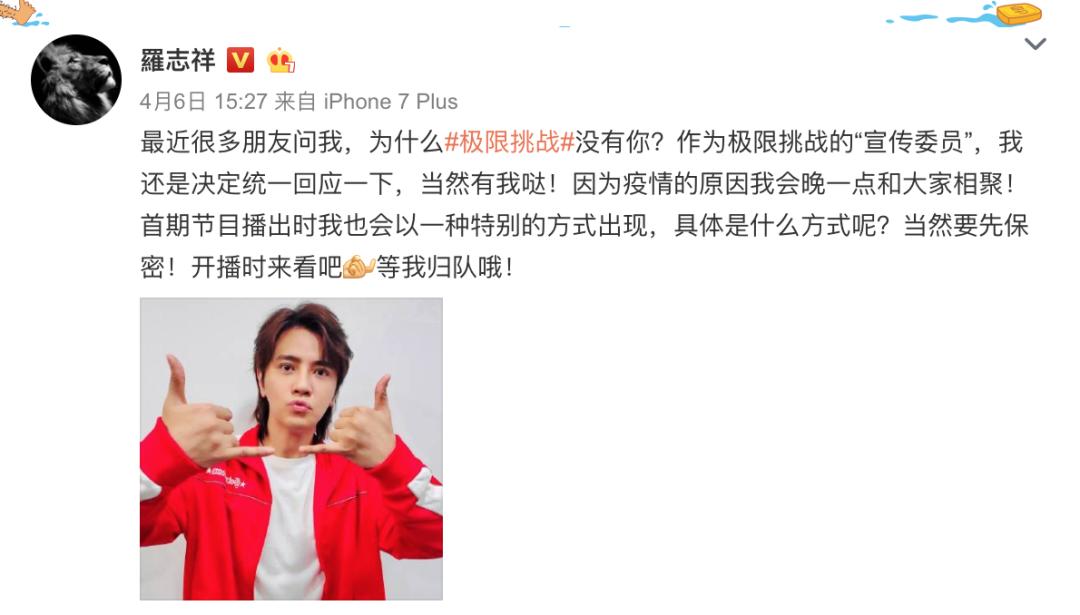 罗志祥“人设崩塌”刷屏！多家品牌遭殃，蒙牛最“受伤”？欧莱雅“躺赢”
