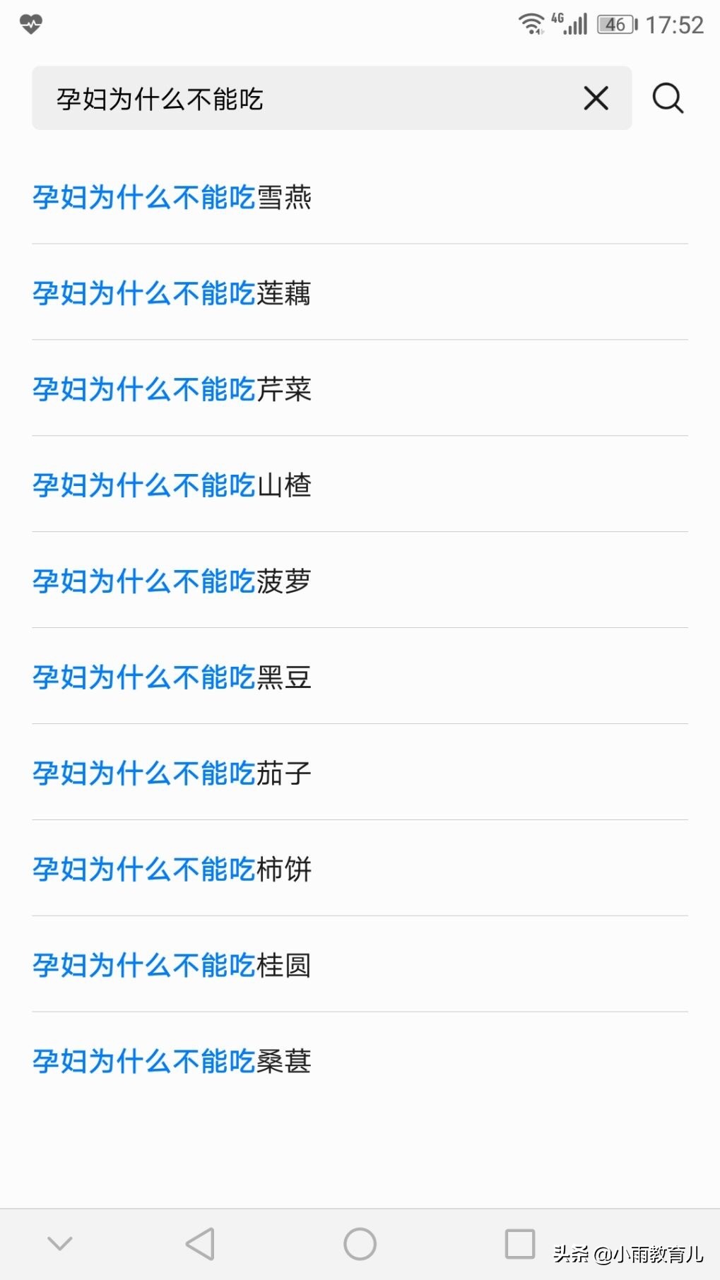 孕妇哪些是绝对不能吃的,孕妇绝对不能吃的是哪些食物