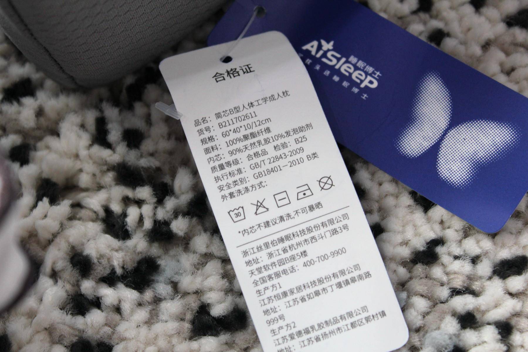 乳胶和太空记忆棉枕头哪个好,记忆棉波浪枕头真实测评