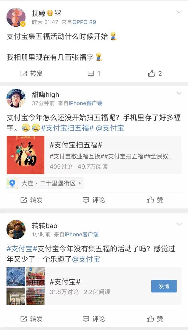 支付宝2020年集五福和谐福怎么扫,今年支付宝扫福活动什么时候开始