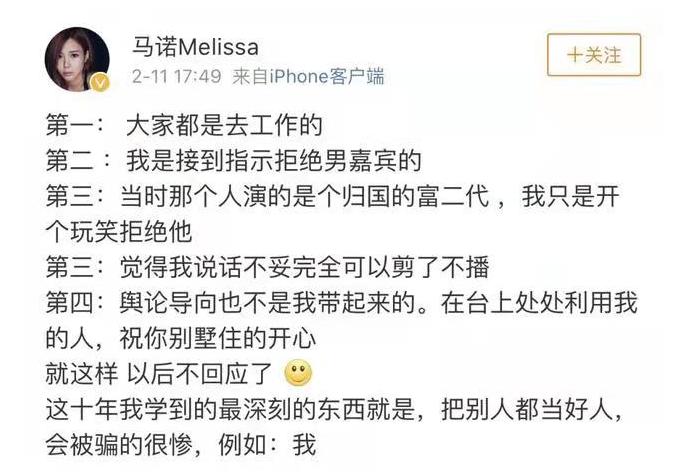 当年坐在宝马车上哭的女孩嫁了吗,宁愿坐宝马里哭的网红马诺