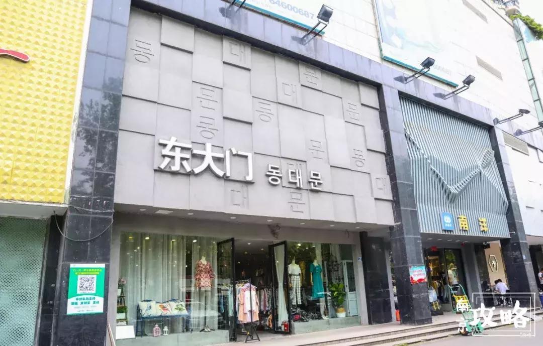 南京环北服装批发市场直播,下一站南京全部视频