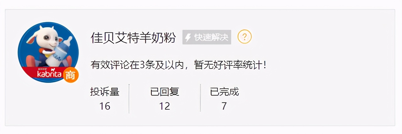国产羊奶粉十大放心奶品牌,羊奶粉婴儿奶粉销量
