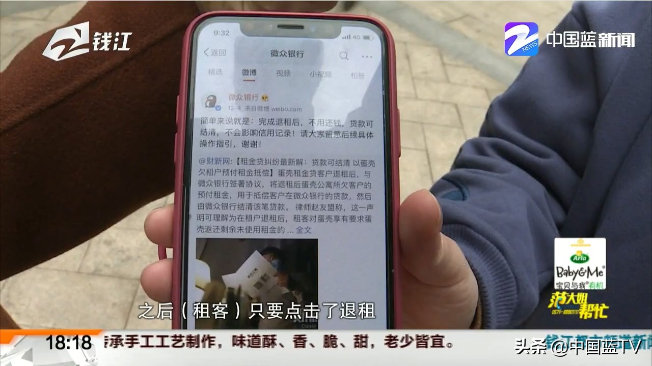 难收回的房子：杭州女房东说自己很憋屈——先碰上“蛋壳公寓”欠租，后遇租客不肯协商