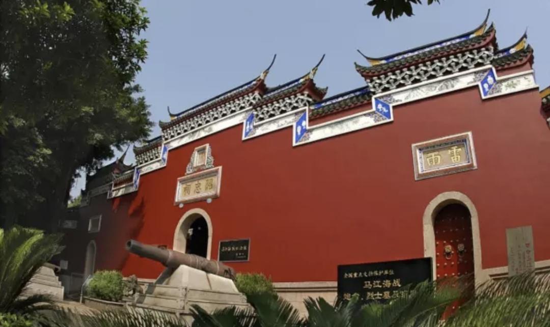 林则徐墓在哪,林则徐祠堂简介