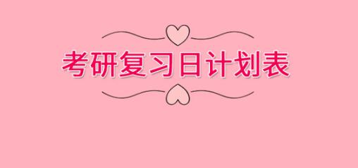 东财考研考什么资料,东财考研复试真题