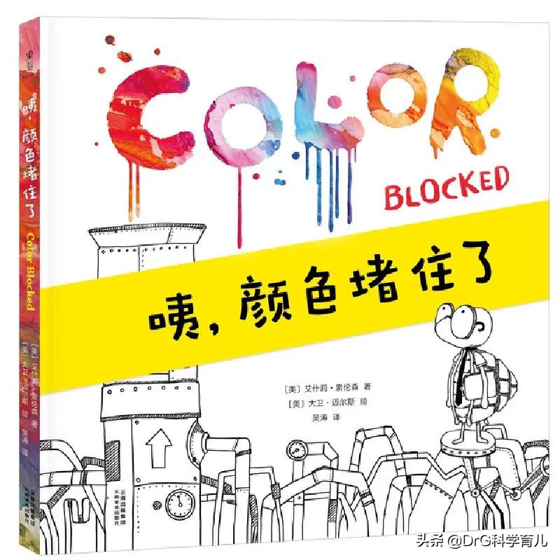 成语故事绘本20册合适0-6岁宝宝,0-3岁绘本推荐必看的