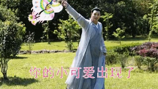 挺过六分钟，就会拥有一大批草系小哥哥