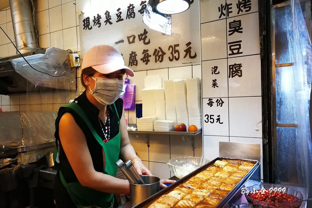 逛台湾,台湾九份旅游攻略