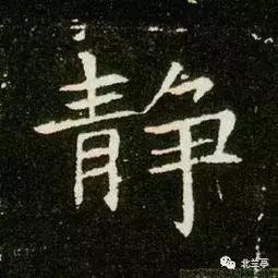 最有价值的中国汉字50个,10个最内涵汉字道尽人生真谛经典