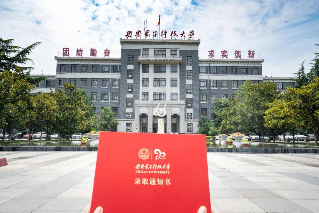 京东校招岗位推荐,京东2023校招测评
