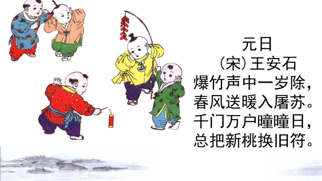六年级下册10古诗三首ppt完全版,部编版六年级下册第三课古诗图解