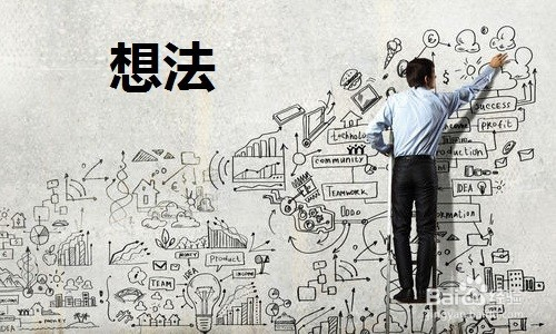 简述创业者应具备的素质是什么,具备了创业者素质一定会告捷吗