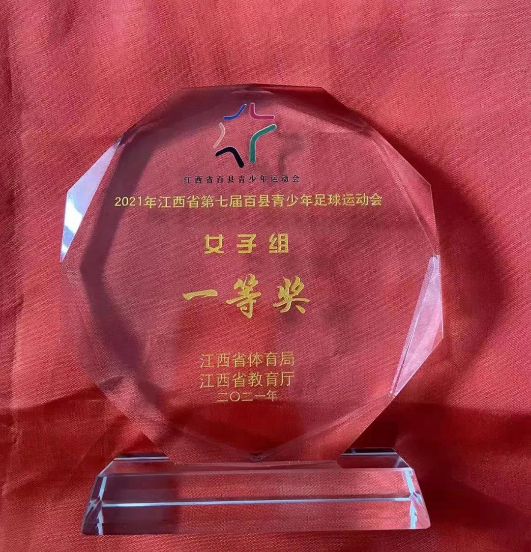 玉山五中足球队比赛,江西上饶玉山五中足球队