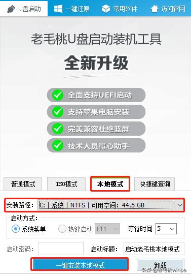 没有u盘能够重装吗,u盘重装和直接重装