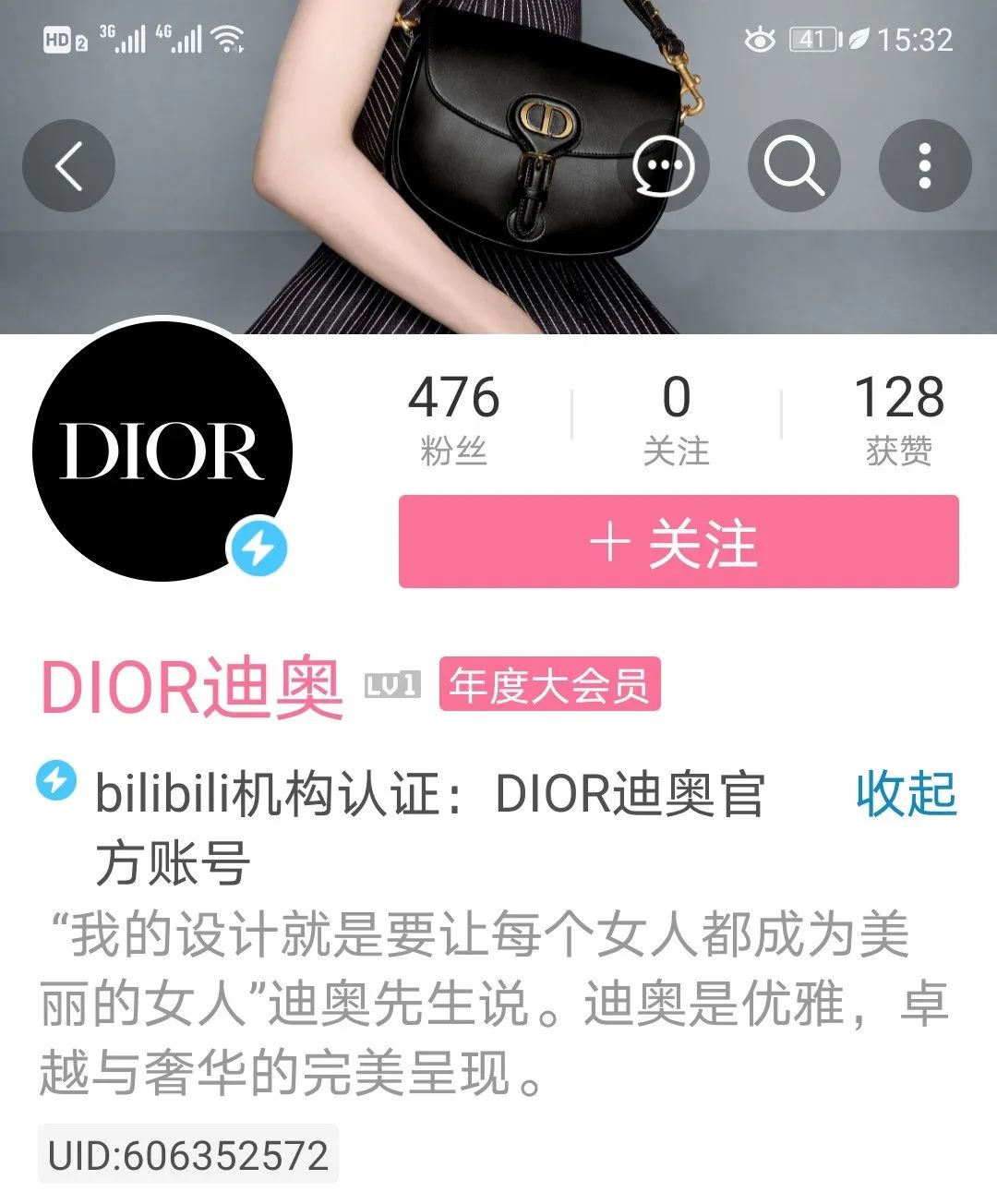 dior怎么入驻b站,dior入驻中国市场