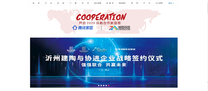领陶科技|垂直化网络推广，全力助推品牌“开疆拓境”