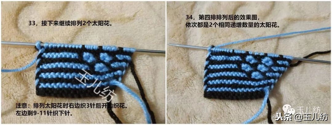 两边太阳花中间三角拖鞋编织教程,棉拖鞋两边太阳花完全的织法
