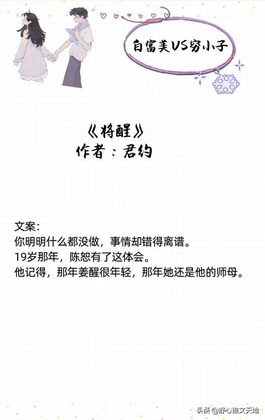 富家女和穷小子全集完全版,富家女和穷小子虐恋电视剧