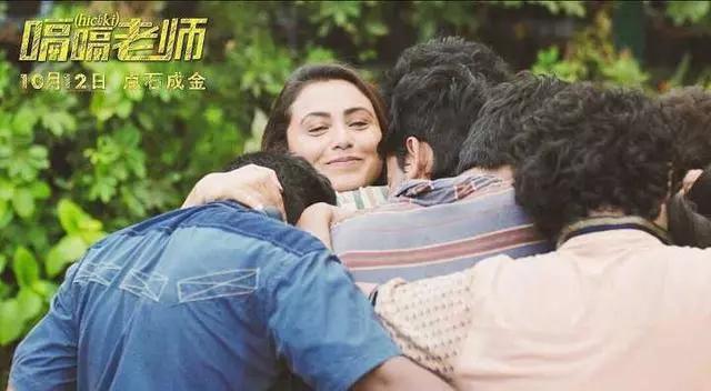 印度电影嗝嗝老师患的什么病,印度电影嗝嗝老师是真人改编吗