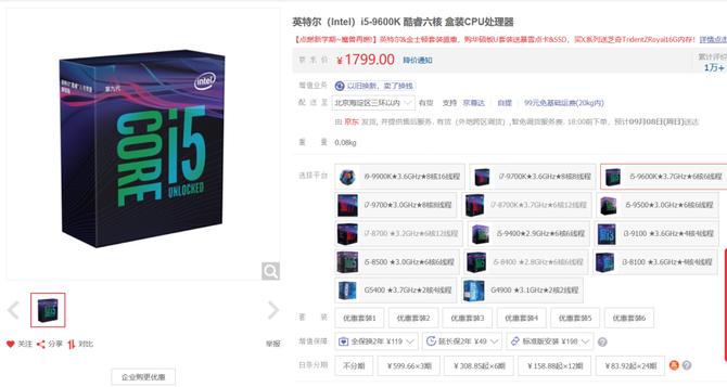 能够交火的最高端显卡,amd锐龙53600是第几代