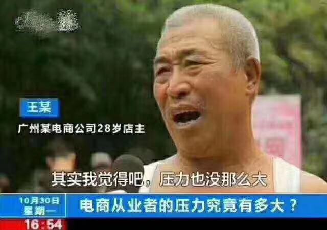 淘宝选品行业分析怎么写,淘宝选品策略有哪些