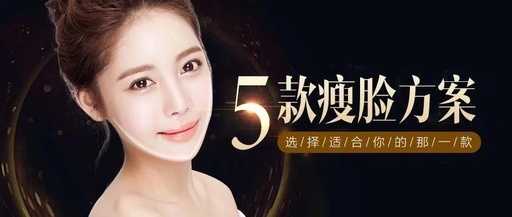 宽脸瘦脸方法公认超有效,50多岁小脸瘦脸合适扎什么发型