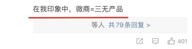 微商梵蜜琳哪一个是真的,梵蜜琳微商是什么模式