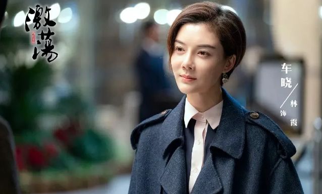 《激荡》：时代洪流中，每个人不仅是“激流者”，更是“踏浪者”