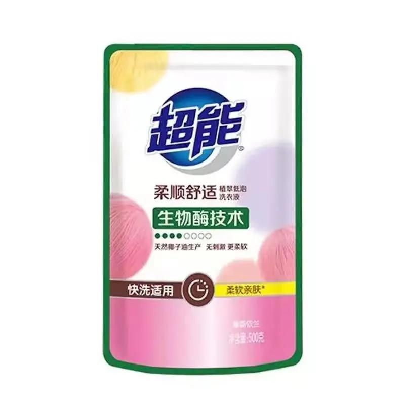 出逃吧夏日,逃跑吧夏天