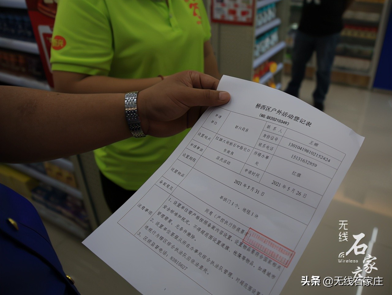 户外活动非法怎么处理,违规设置的户外广告处罚程序