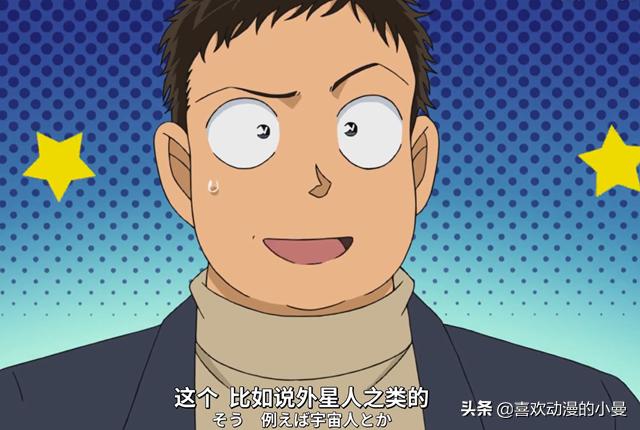 名侦探柯南千叶和三池相认完全版,名侦探柯南千叶和苗子哪几集出场