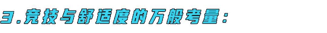 newbalance碳板跑鞋,碳板跑鞋2023