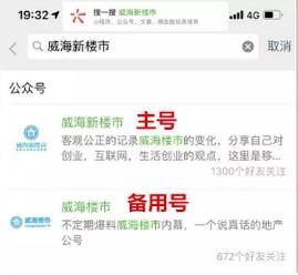 威海市盛泰都市枫景,威海都市枫景卖得怎么样