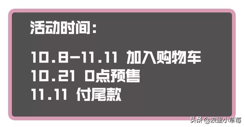 双十一雅诗兰黛怎么买划算,双十一雅诗兰黛沁水购买攻略