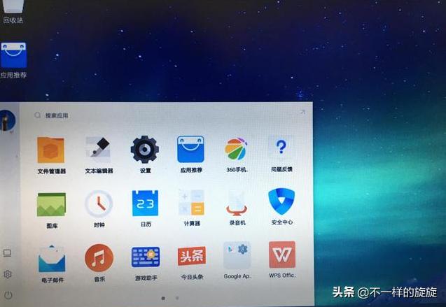 合适老式电脑用的安卓系统,合适10年以上老电脑的安卓系统