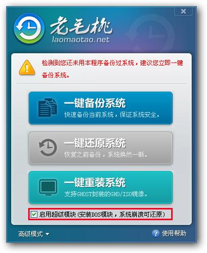 电脑进不了系统怎么使用一键还原,笔记本电脑怎么一键还原重装系统