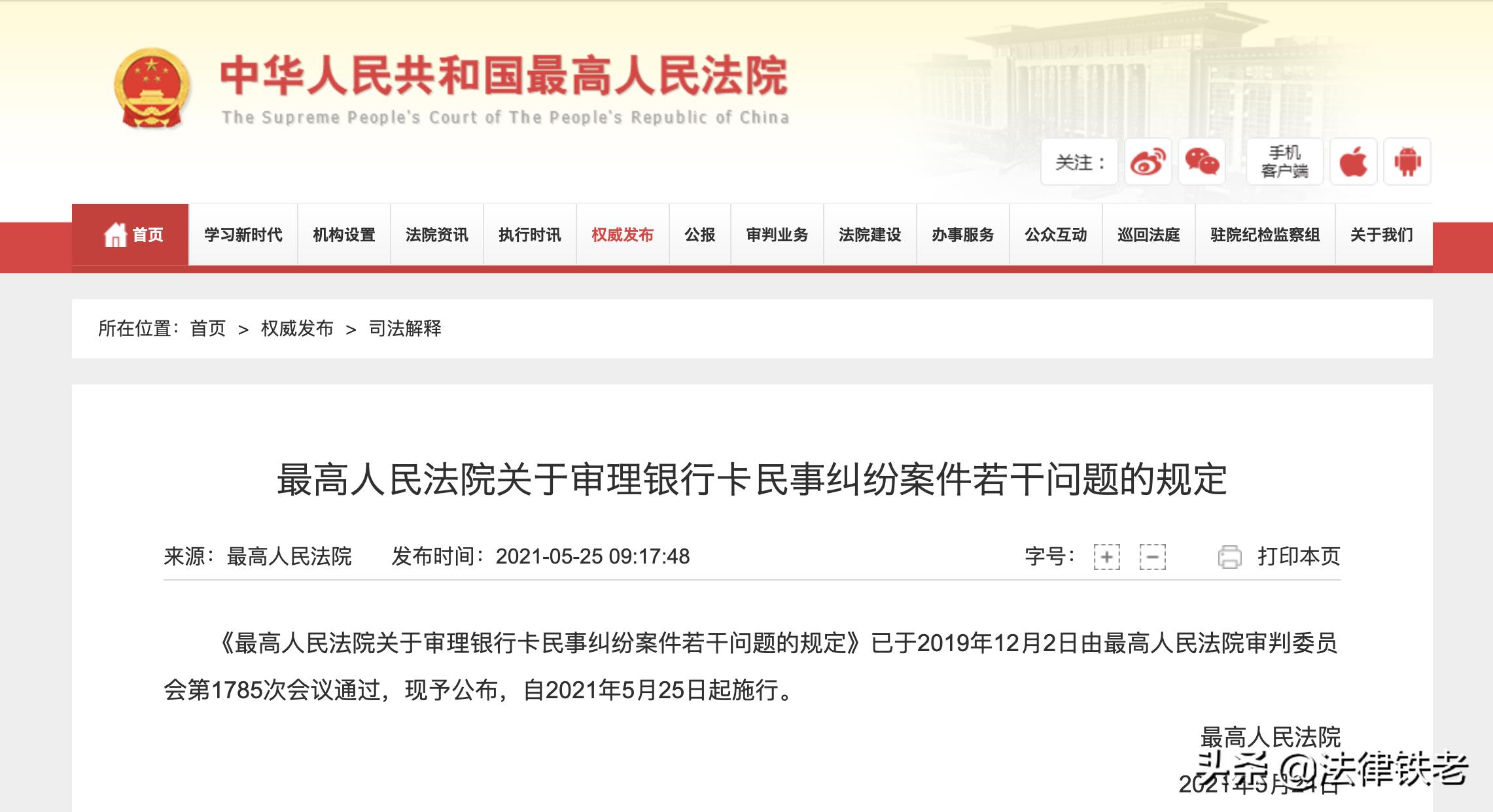 信用卡逾期利息违约金怎么算,信用卡逾期了利息违约金怎么算的